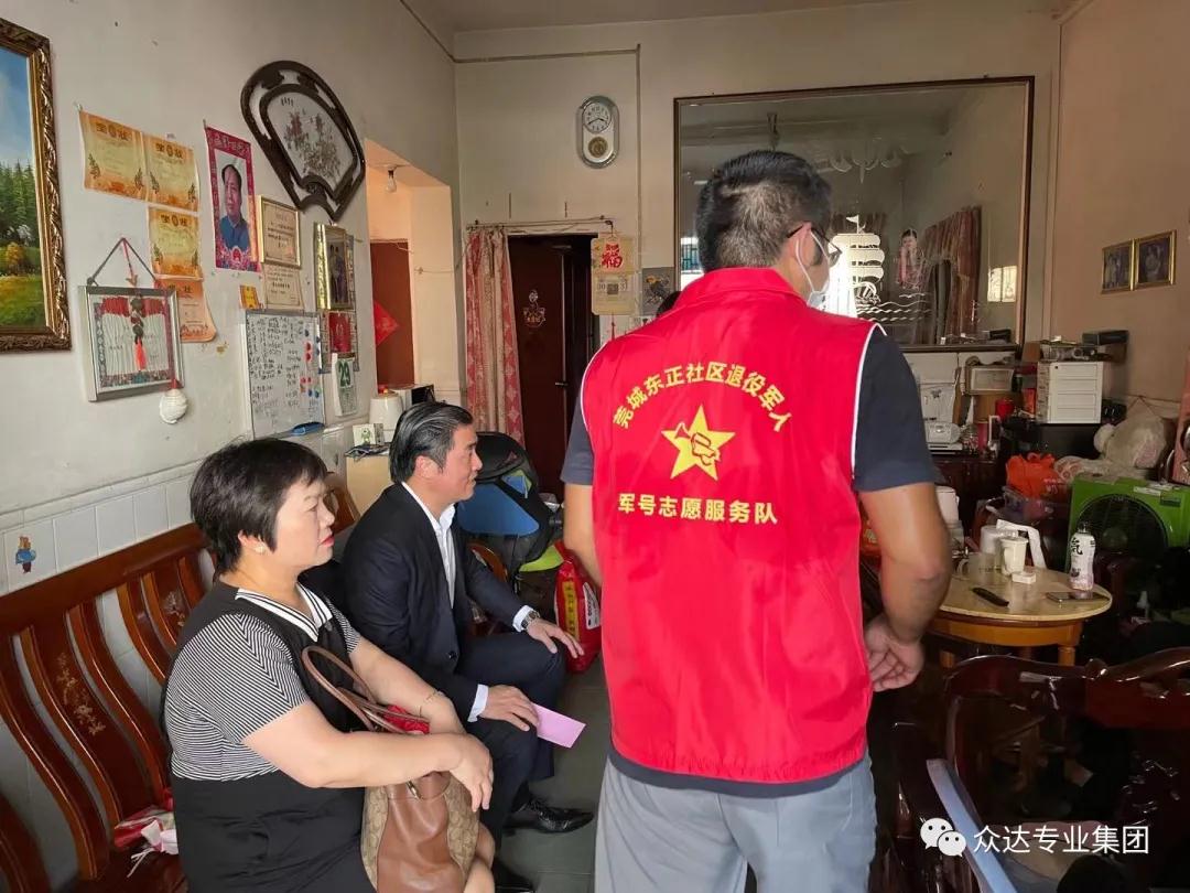 微信图片_20210802153921.jpg