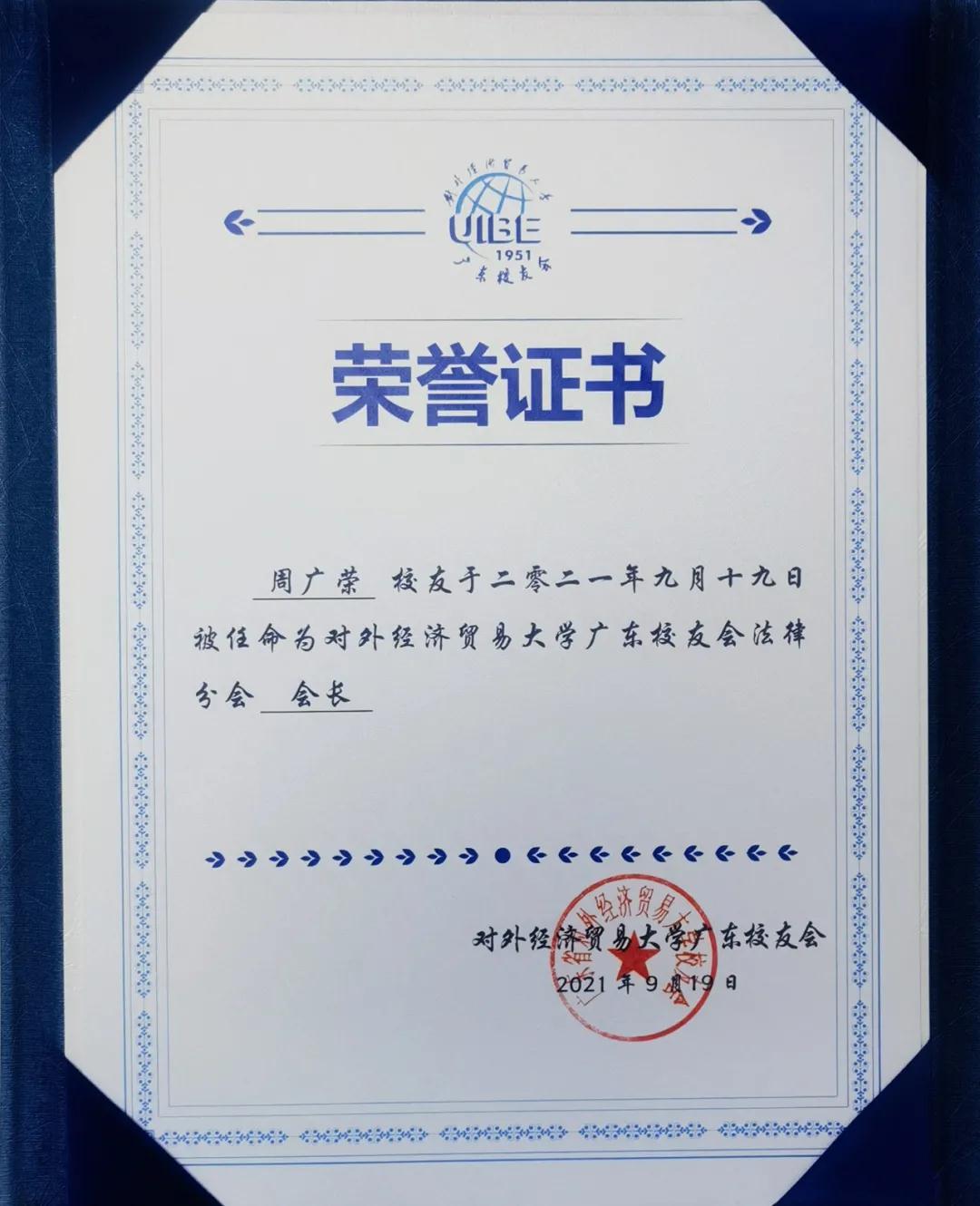 微信图片_20210925111154.jpg