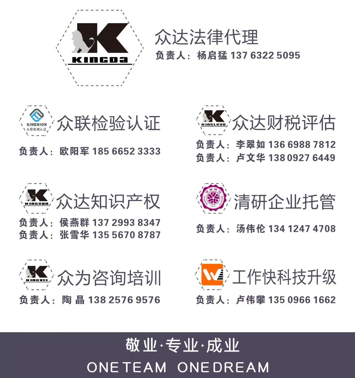 微信图片_20240124172759_看图王.jpg