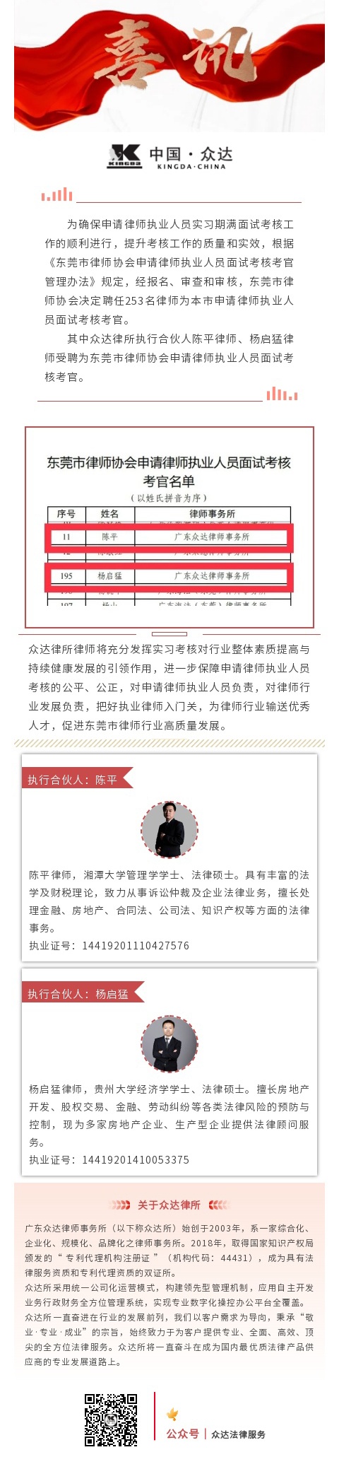 135editor_08281524_66ced0c3919aa20240828152451_看图王.jpg