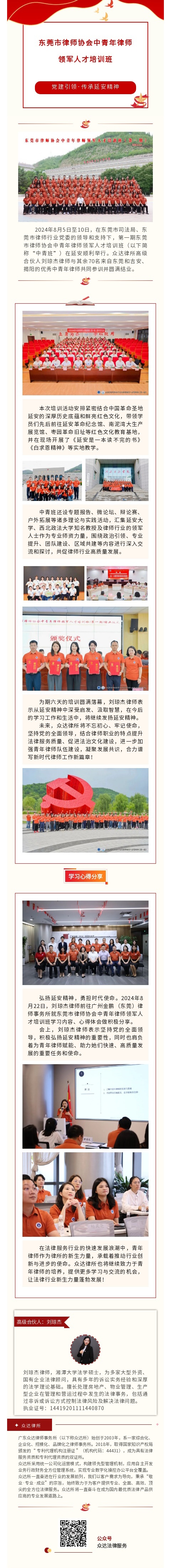 135editor_08281514_66cece563b02b20240828151430_看图王.jpg