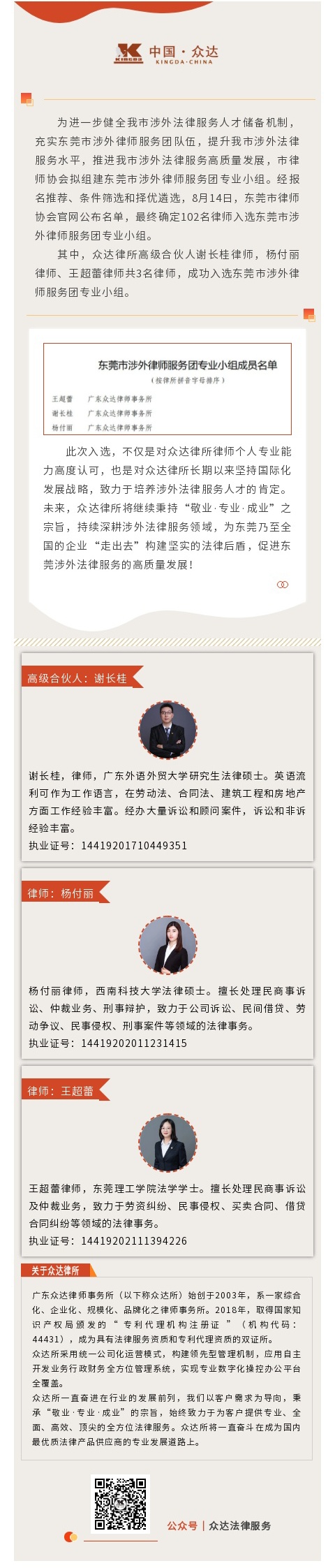135editor_08281520_66cecfaadc7de20240828152010(1)_看图王.jpg