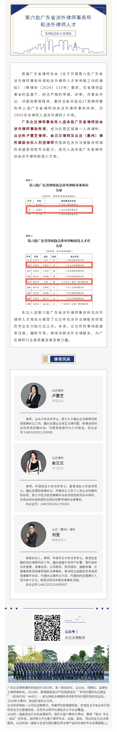 5_看图王.jpg