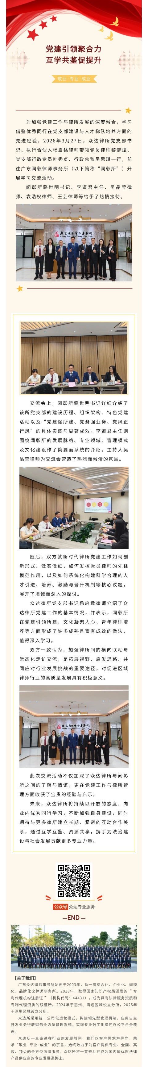 6_看图王.jpg