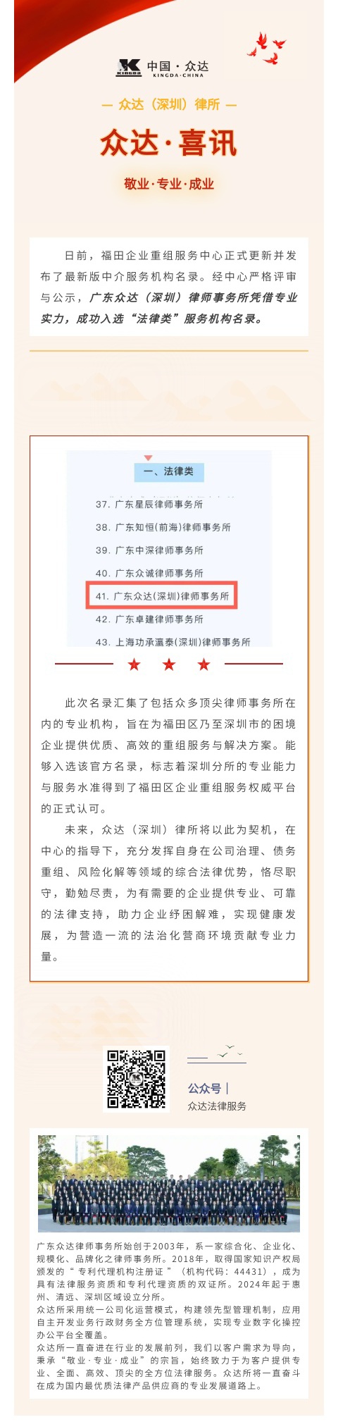 7_看图王.jpg