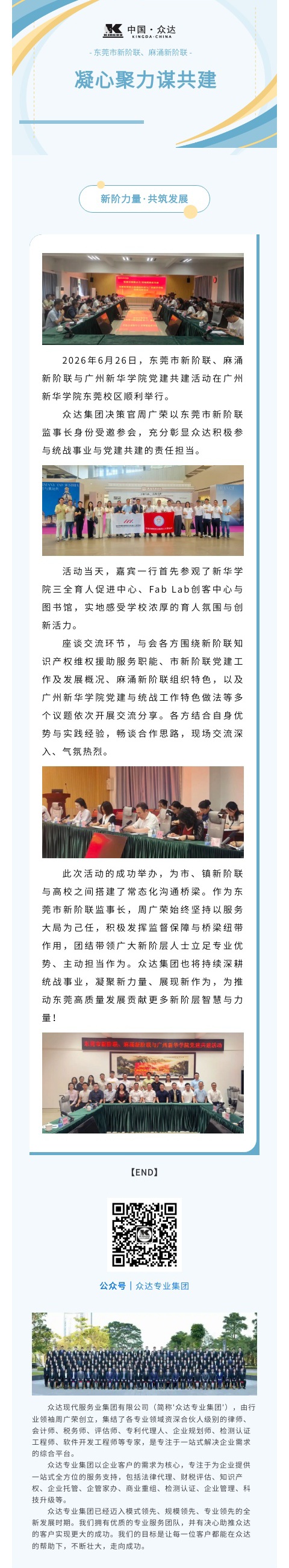 5_看图王.jpg