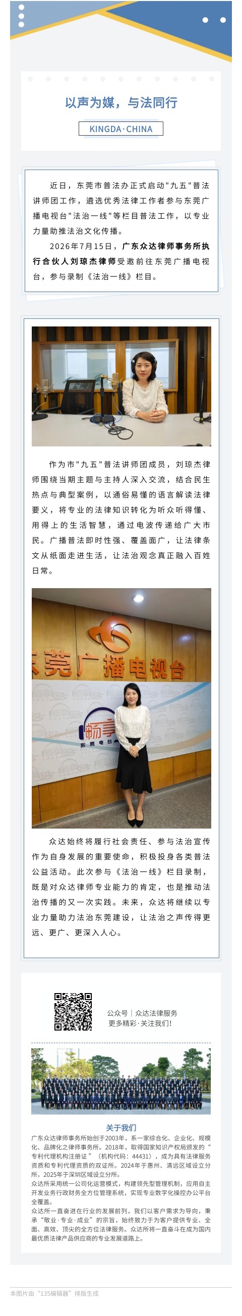 135editor_07241101_6a62d5758dd6e20260724110109_看图王.jpg