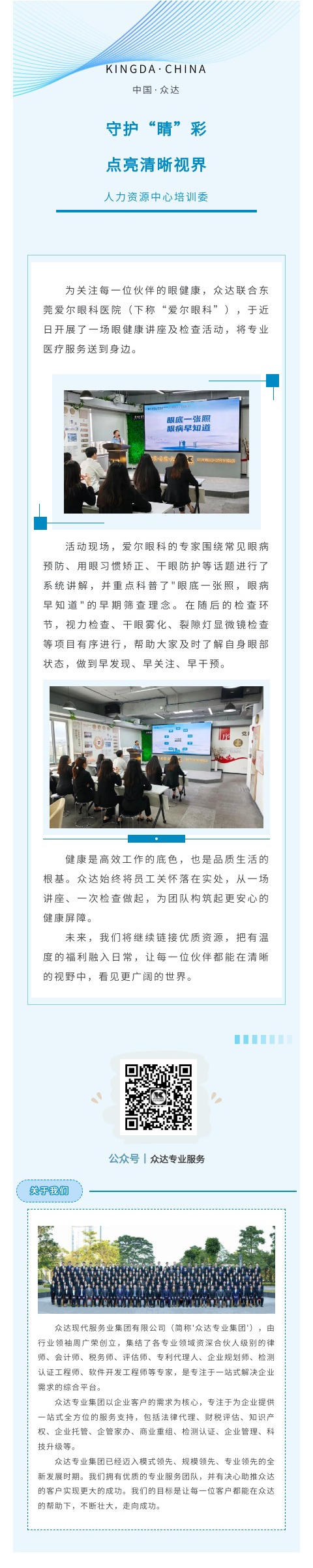 1_看图王.jpg
