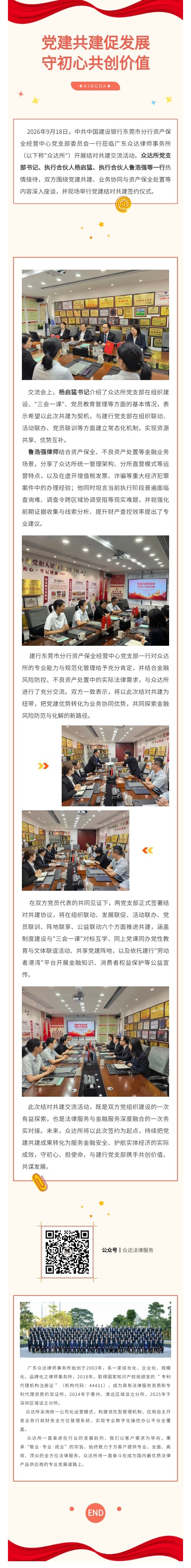 3_看图王.jpg
