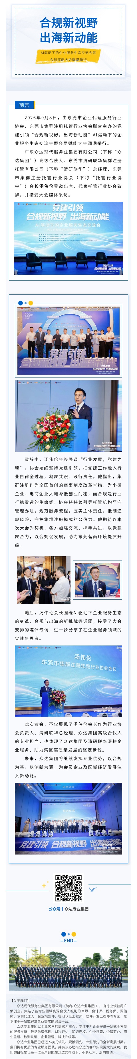 1_看图王.jpg