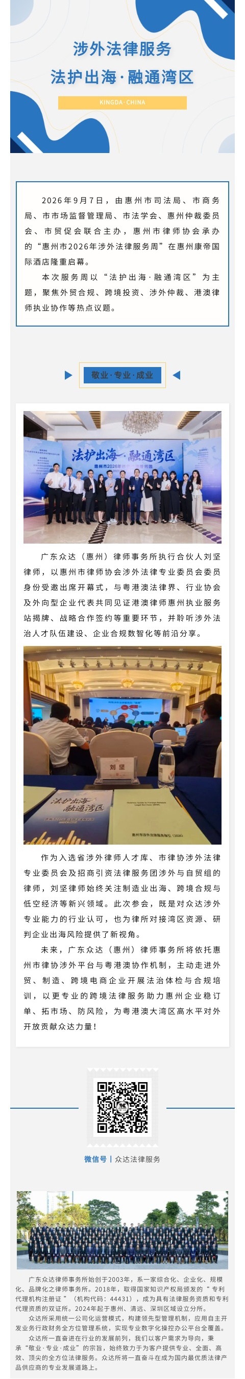 2_看图王.jpg